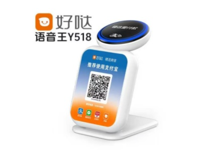 海西好哒语音王